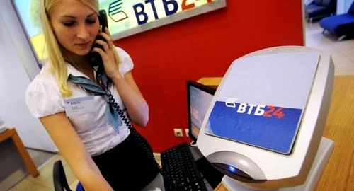 Услуга «Кредитные каникулы» в банке ВТБ 24
