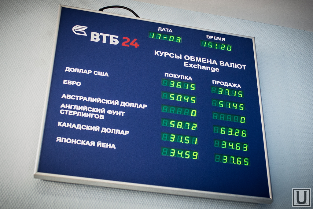 Втб саранск обмен валюты терминалы обмена биткоинов